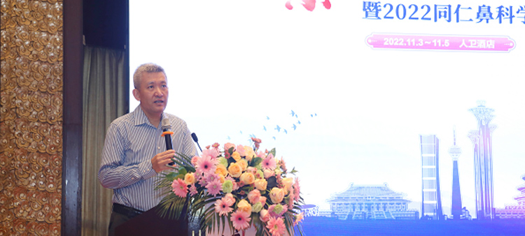 美女老师的小鸡鸡被我操在线观看中国医疗保健国际交流促进会过敏医学分会2022年会成功召开